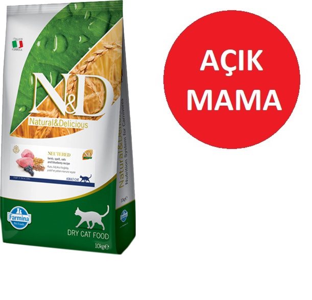 ND Düşük Tahıllı Kuzu Etli ve Yaban Mersinli KISIR Kedi Maması Özel Paketleme 1 kg - 2