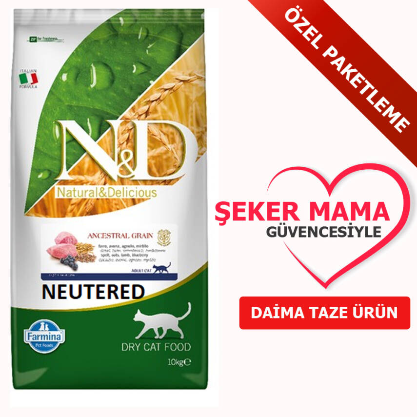 ND Düşük Tahıllı Kuzu Etli ve Yaban Mersinli KISIR Kedi Maması Özel Paketleme 1 kg - 1