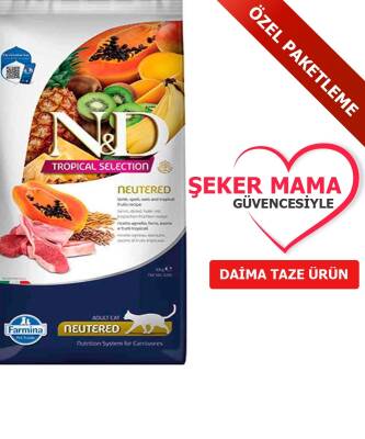 ND Tropical Selection Kuzulu KISIR Kedi Maması Özel Paketleme 1 Kg